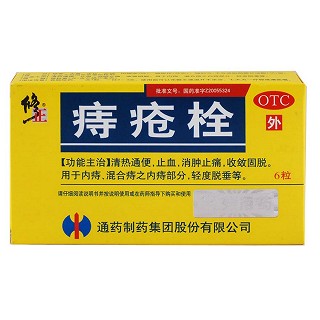 痔瘡栓功效作用廠家