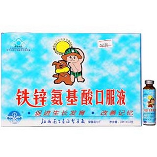 鐵鋅氨基酸口服液(南昌桑海)