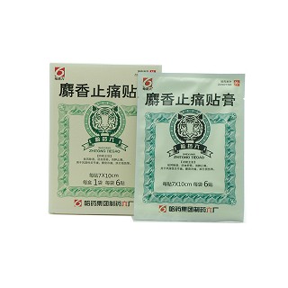 麝香止痛貼膏(哈藥六) 麝香止痛貼膏(哈藥六)