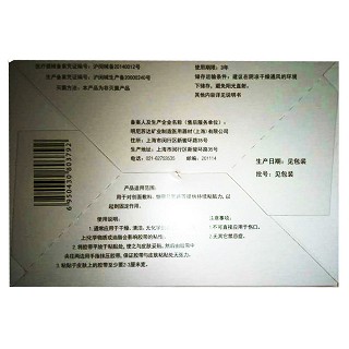 醫(yī)用膠帶價格 醫(yī)用膠帶價格