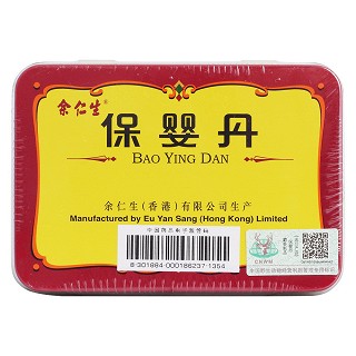 保嬰丹(余仁生)