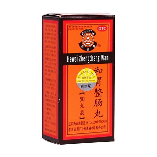 和胃整腸丸(丹南泰)