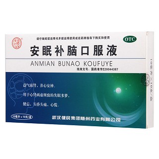 安眠補腦口服液功效作用廠家