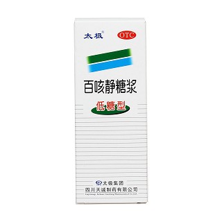 百咳靜糖漿價(jià)格
