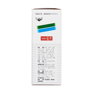 百咳靜糖漿(太極天誠(chéng))