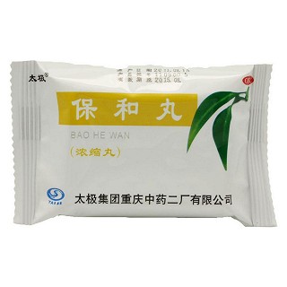 保和丸(濃縮丸)