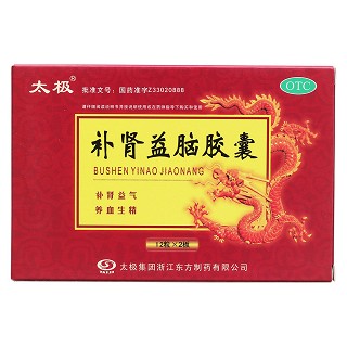 補腎益腦膠囊價格 補腎益腦膠囊價格