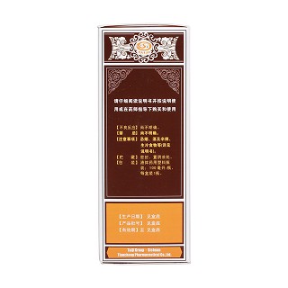 川貝清肺糖漿(100ml)