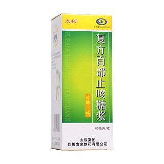 復方百部止咳糖漿(太極南充)