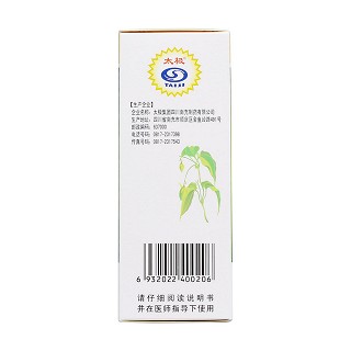 復方百部止咳糖漿(100ml) 復方百部止咳糖漿(100ml)