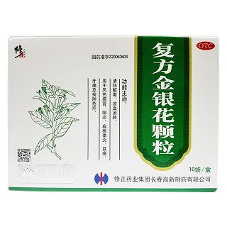 復(fù)方金銀花顆粒(修正)