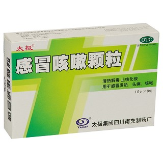 感冒咳嗽顆粒(太極)