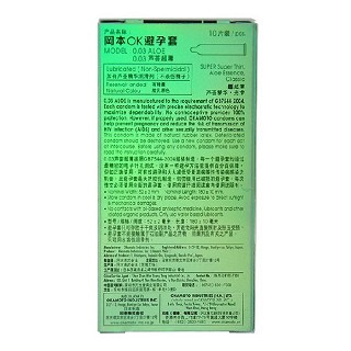 岡本(岡本) 岡本(岡本)