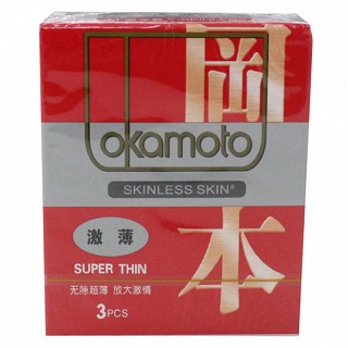 岡本(3片) 岡本(3片)