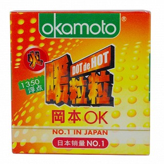 岡本(岡本)