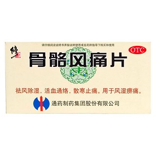 骨骼風(fēng)痛片價(jià)格