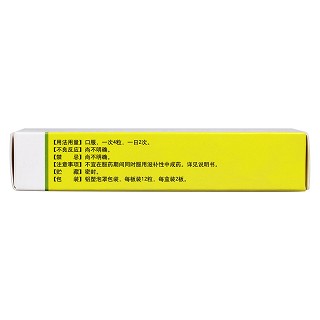 藿香正氣膠囊(太極)