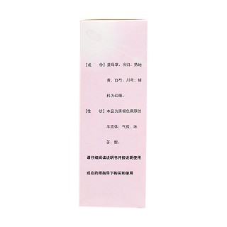 加味益母草膏價(jià)格