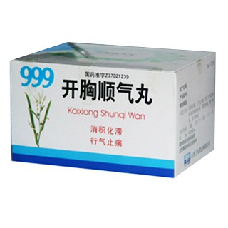 開胸順氣丸(華潤三九)