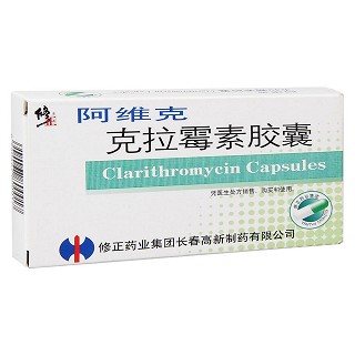 克拉霉素膠囊(阿維克) 克拉霉素膠囊(阿維克)