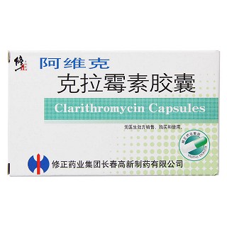 克拉霉素膠囊價格 克拉霉素膠囊價格