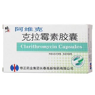 克拉霉素膠囊(0.125g*6s) 克拉霉素膠囊(0.125g*6s)