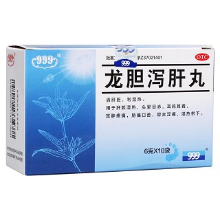 龍膽瀉肝丸(華潤(rùn)三九)