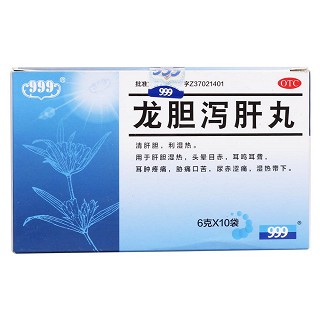 龍膽瀉肝丸價(jià)格