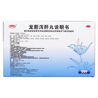 龍膽瀉肝丸(華潤(rùn)三九)