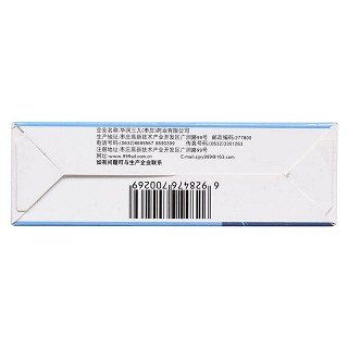 龍膽瀉肝丸功效作用廠家