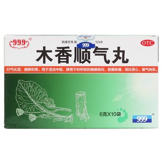 木香順氣丸價(jià)格