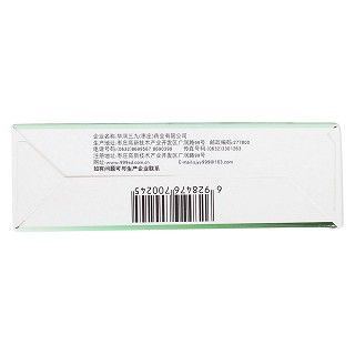 木香順氣丸(6g*10袋)