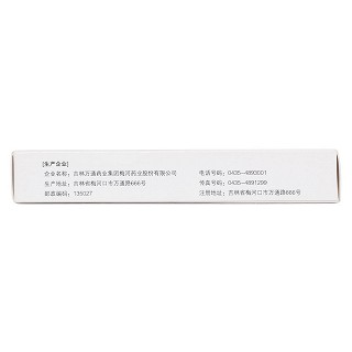 千柏鼻炎片(12s*2板) 千柏鼻炎片(12s*2板)