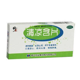 清涼含片價格