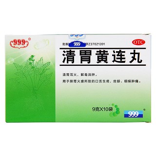 清胃黃連丸價(jià)格