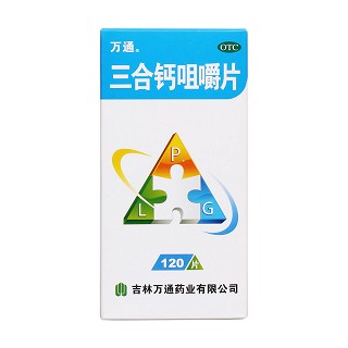 三合鈣咀嚼片價格
