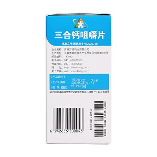 三合鈣咀嚼片(120s)