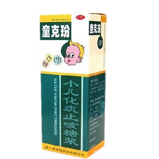 小兒化痰止咳糖漿(邦琪)