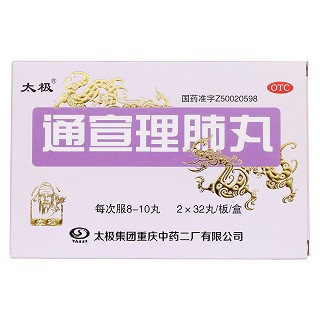 通宣理肺丸價格