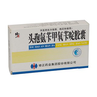 頭孢氨芐甲氧芐啶膠囊(修正) 頭孢氨芐甲氧芐啶膠囊(修正)