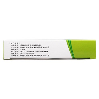 痔速寧片功效作用廠家 痔速寧片功效作用廠家