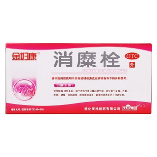 消糜栓價格 消糜栓價格