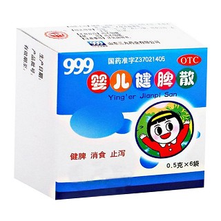 999嬰兒健脾散(三九)