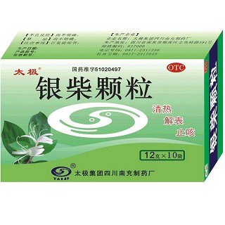銀柴顆粒 銀柴顆粒