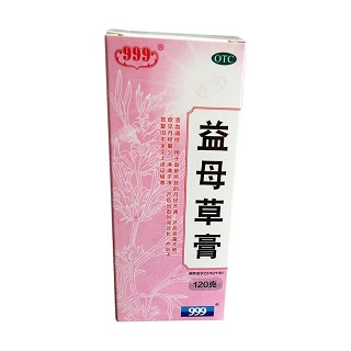 益母草膏 益母草膏