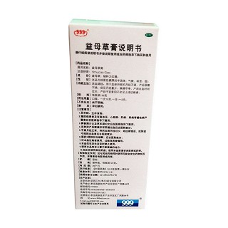 益母草膏價格 益母草膏價格