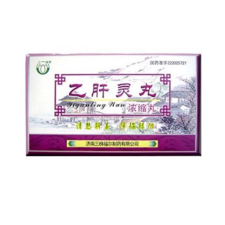 乙肝靈丸(三株)