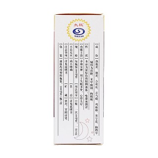 養(yǎng)血安神糖漿(太極) 養(yǎng)血安神糖漿(太極)