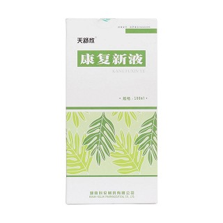 康復(fù)新液價(jià)格 康復(fù)新液價(jià)格
