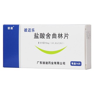 鹽酸舍曲林片價格 鹽酸舍曲林片價格